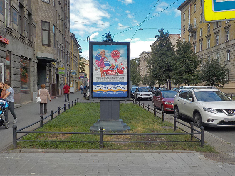 Фотография рекламного носителя, тип: Ситиформат 1.8x1.2, адрес: 11-я линия В.О., д.34 Х Средний В.О. пр-т., Санкт-Петербург, Россия. Сторона B1-В5 №632180