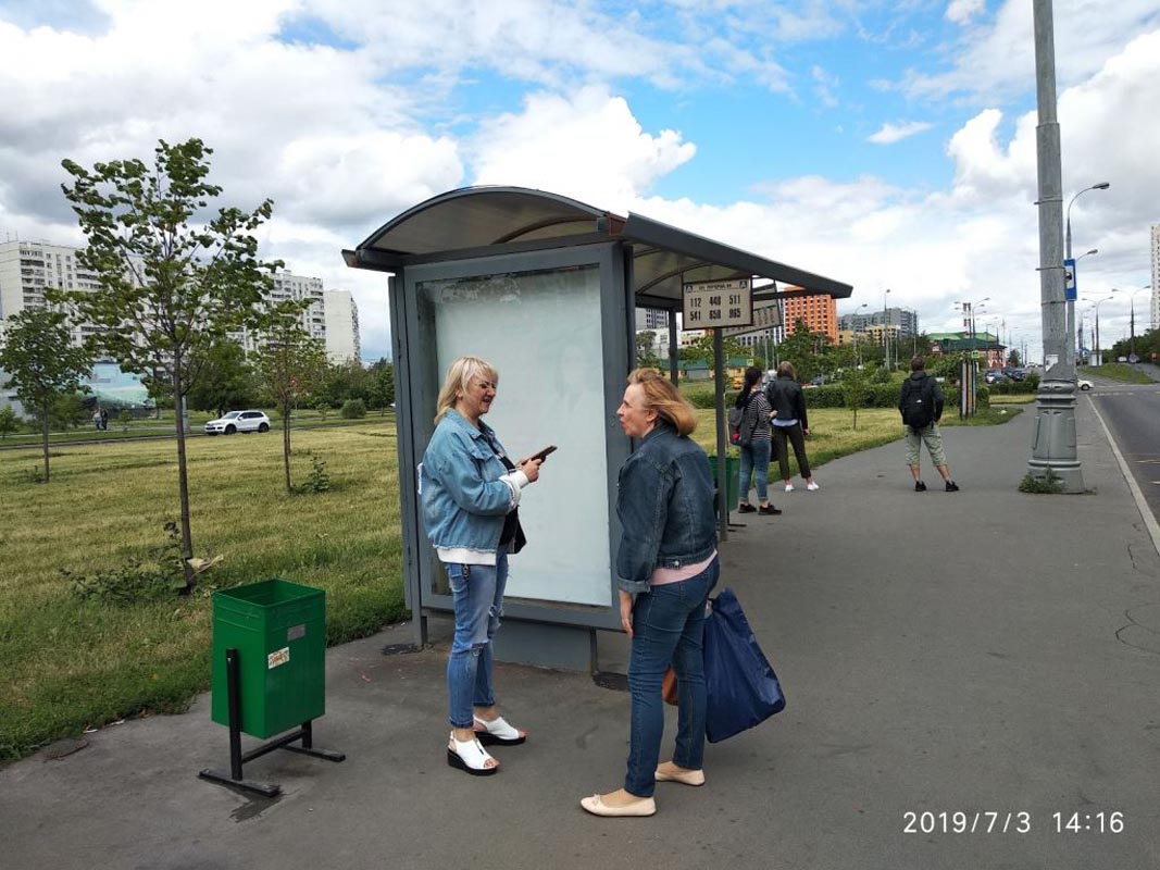 Фотография рекламного носителя, тип: Остановка 1.8x1.2, адрес: Перерва ул., д.61, Москва, Россия. Сторона B №306828