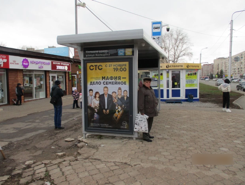 Фотография рекламного носителя, тип: Остановка 1.8x1.2, адрес: Баландина б-р. Х Т. Янаби ул., д.22, корп.1, Уфа, Республика Башкортостан, Россия. Сторона Б №827539