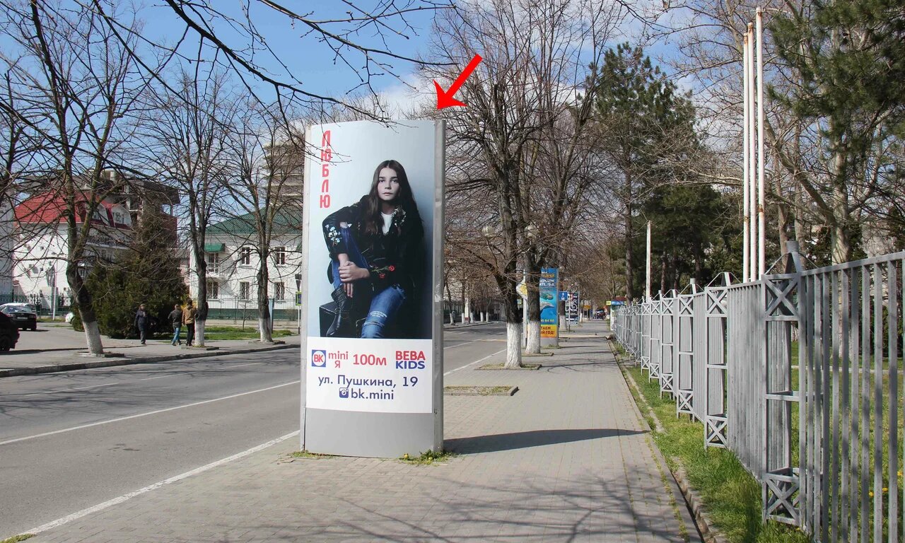 Фотография рекламного носителя, тип: Пиллар 3x1.4, адрес: Ленина ул., н-в Сбербанка РФ, Анапа, Краснодарский край, Россия. Сторона Б №785175