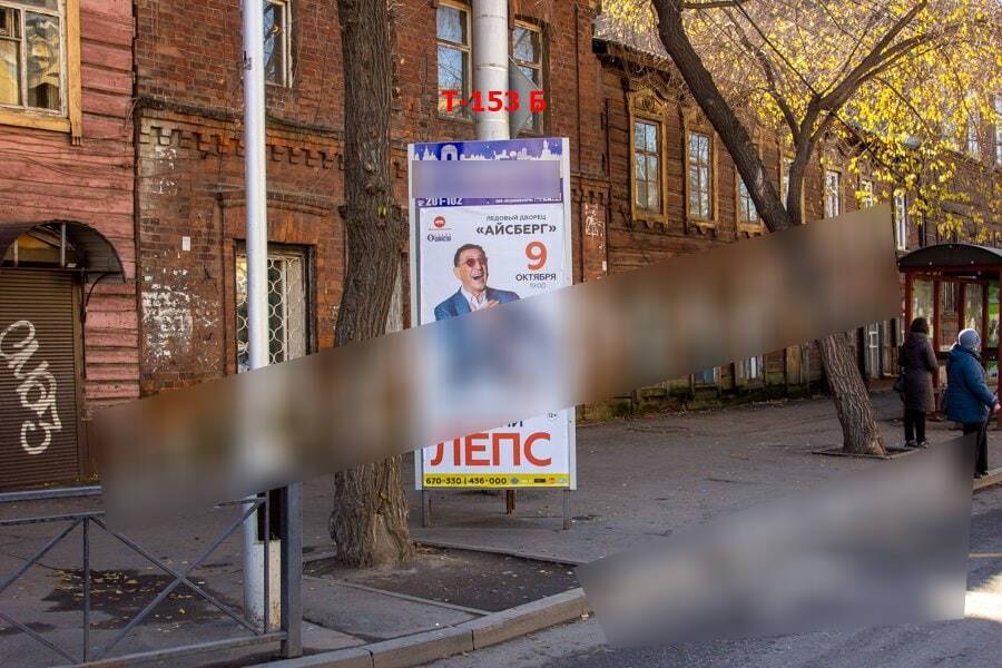 Фотография рекламного носителя, тип: Нестандартный ситиформат, адрес: Тимирязева ул. Х Декабрьских Событий, Иркутск, Иркутская область, Россия. Сторона Б №1054149