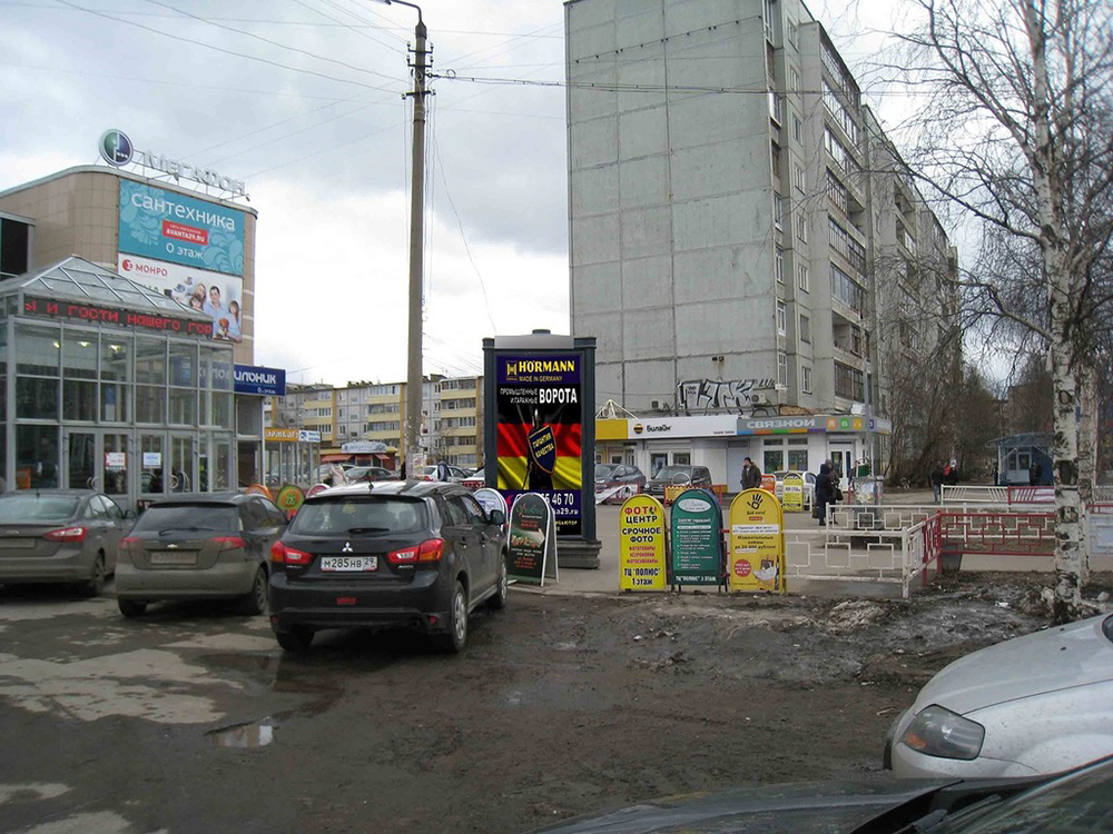 Фотография рекламного носителя, тип: Пиллар 3x1.4, адрес: Тимме ул., перед магазином «Полюс», Архангельск, Архангельская область, Россия. Сторона Б №615908