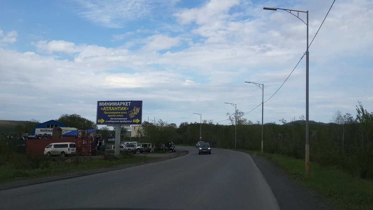 Фотография рекламного носителя, тип: Билборд 3x6, адрес: Халактырское ш., почта, Петропавловск-Камчатский, Камчатский край, Россия. Сторона Б №777359