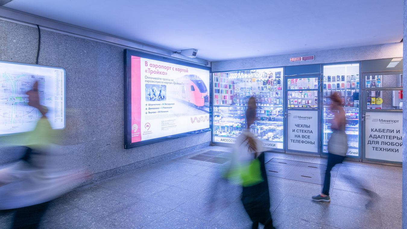 Фотография рекламного носителя, тип: Лайтбокс, адрес: Станция метро «Шипиловская», линия Люблинско-Дмитровская, Москва, Россия. Сторона/вариант 1 №821758