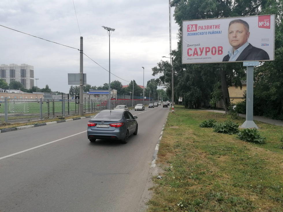 Фотография рекламного носителя, тип: Билборд 3x6, адрес: Розы Люксембург ул., д.15, Ульяновск, Ульяновская область, Россия. Сторона A №994142