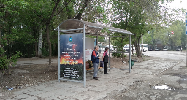 Фотография рекламного носителя, тип: Остановка 1.8x1.2, адрес: Кирова пр-т., д.51 Х Ветлянская ул., Самара, Самарская область, Россия. Сторона B2 №829352