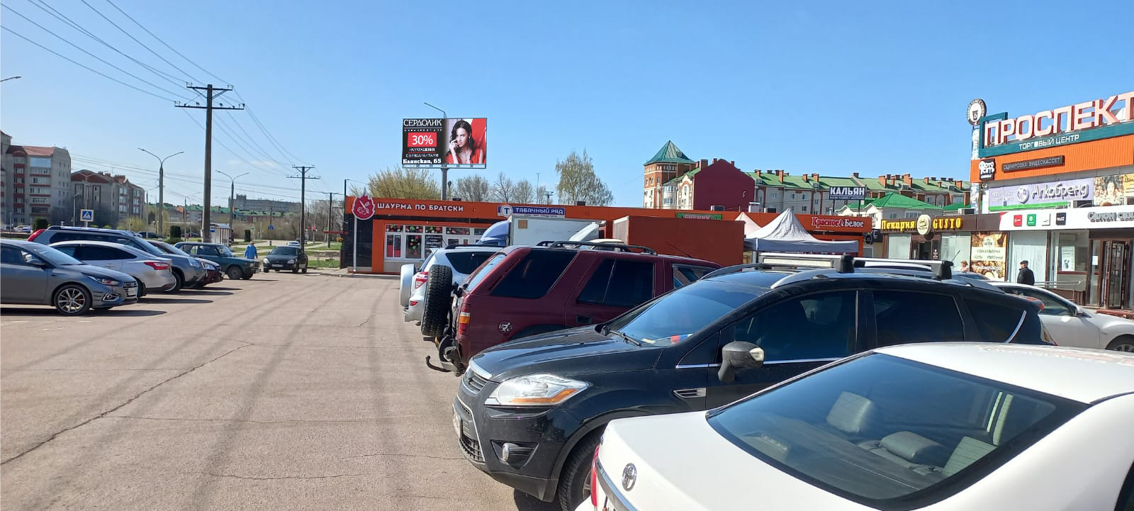 Фотография рекламного носителя, тип: Билборд 3x6, адрес: Россошь пос., Труда пр-кт., д.1В, Воронеж, Воронежская область, Россия. Сторона A1-А10 №1077954