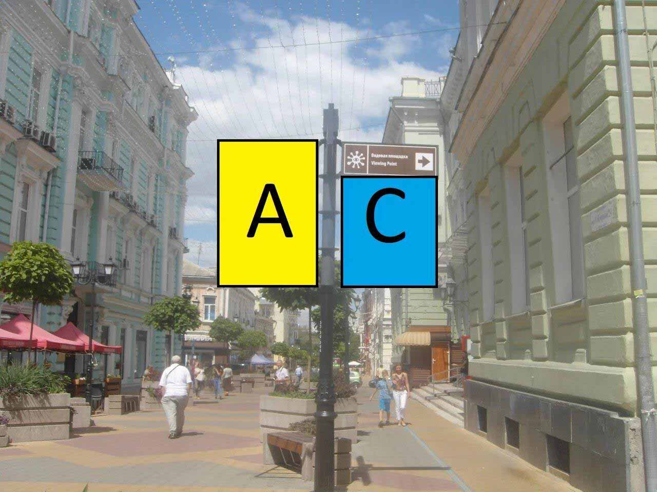 Фотография рекламного носителя, тип: Дорожный указатель, адрес: Соборный пер., д.24 X Серафимовича ул., Ростов-на-Дону, Ростовская область, Россия. Сторона С1 №1087147