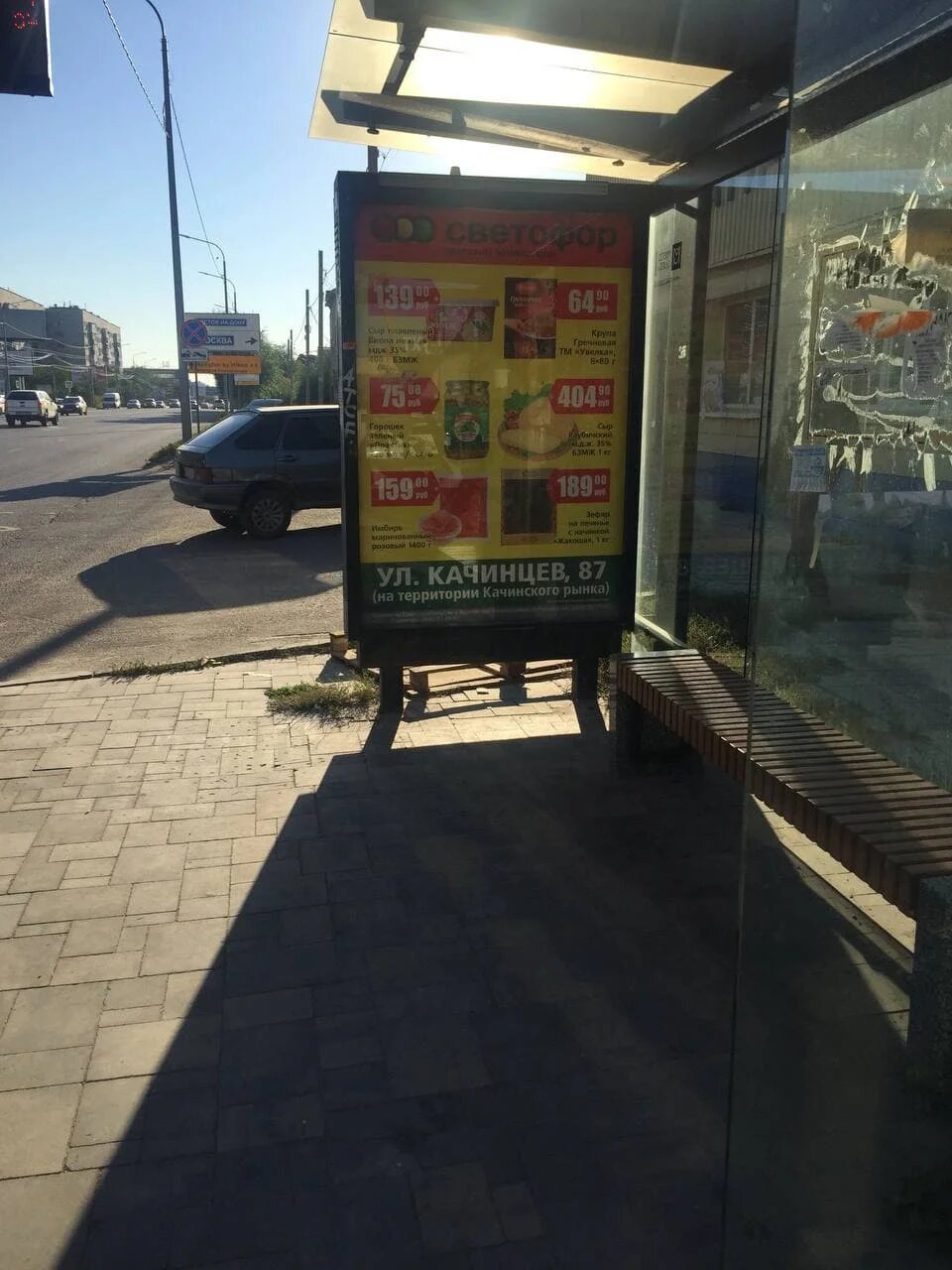 Фотография рекламного носителя, тип: Остановка 1.8x1.2, адрес: им. Рокоссовского ул., ост. "Ул. Двинская", поз.1, Волгоград, Волгоградская область, Россия. Сторона A №972462