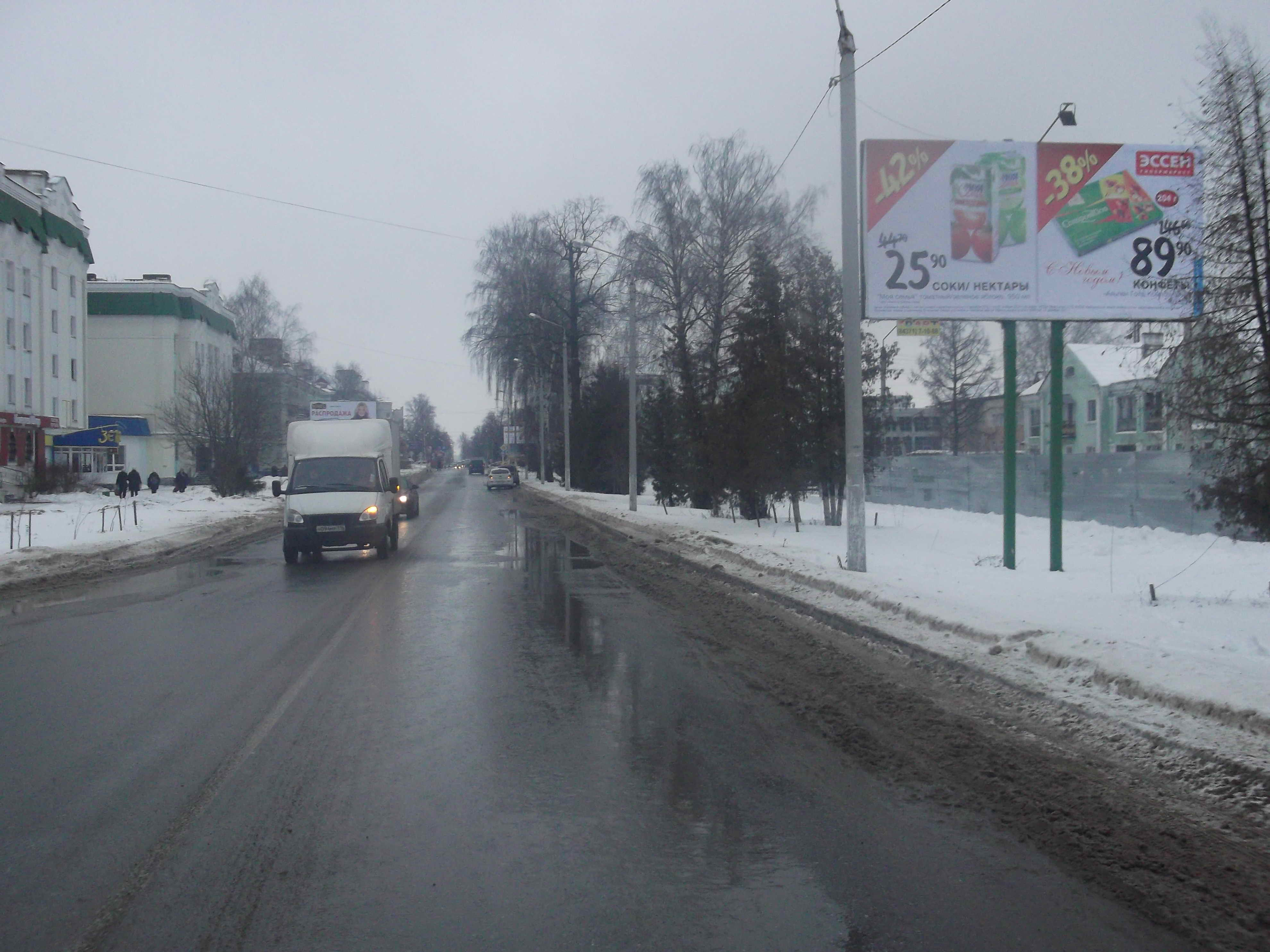 Фотография рекламного носителя, тип: Билборд 3x6, адрес: Татарстан ул., д.26, Зеленодольск, Республика Татарстан, Россия. Сторона А №299371
