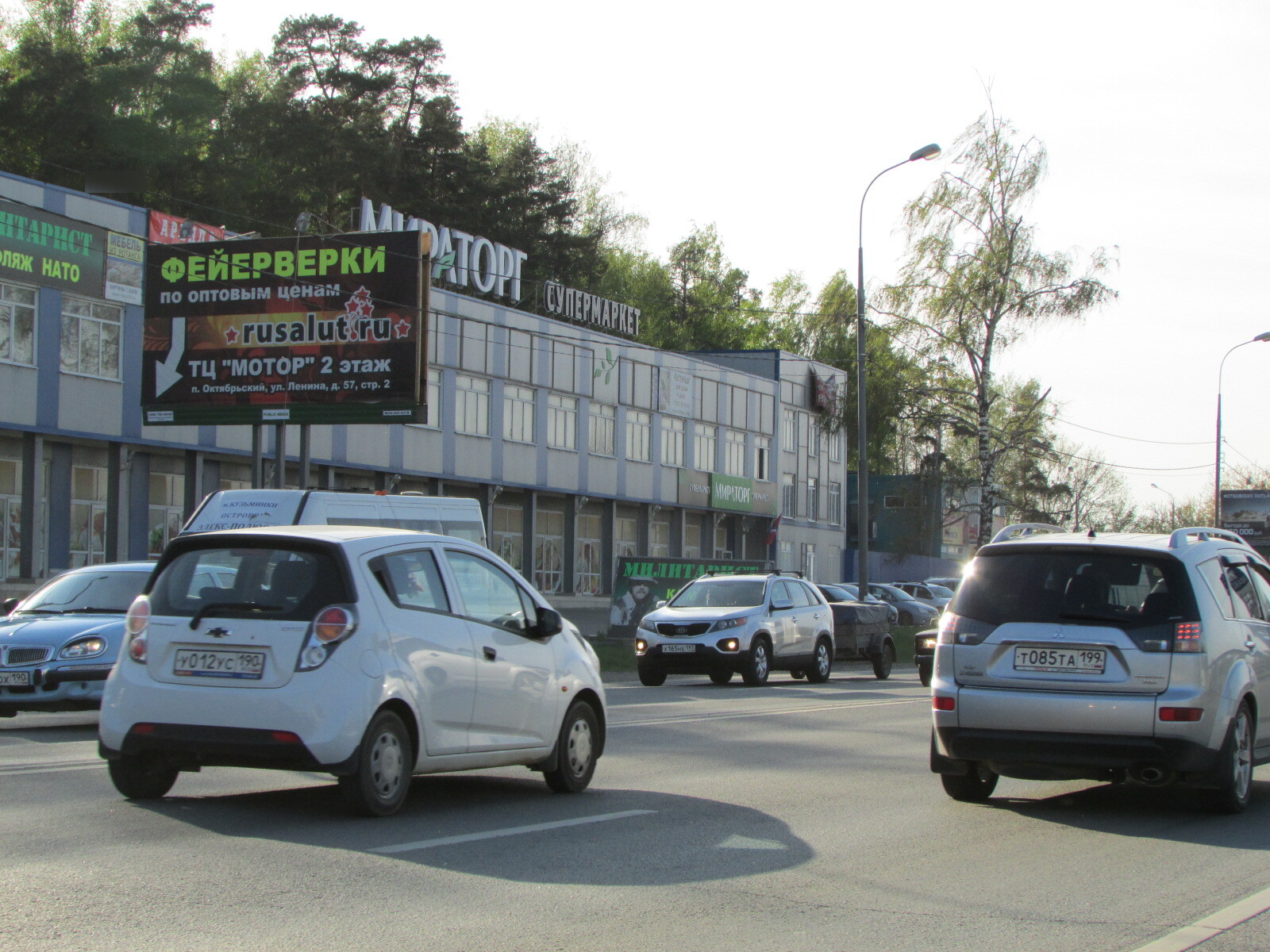 Фотография рекламного носителя, тип: Билборд 3x6, адрес: Новорязанское ш., 28 450м, Московская область, Россия. Сторона B №434286