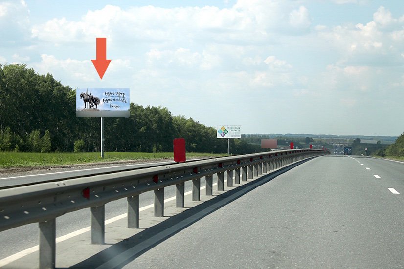 Фотография рекламного носителя, тип: Билборд 3x6, адрес: Москва - Самара а/д, 619 560м, поз.2, Пенза, Пензенская область, Россия. Сторона B №758772