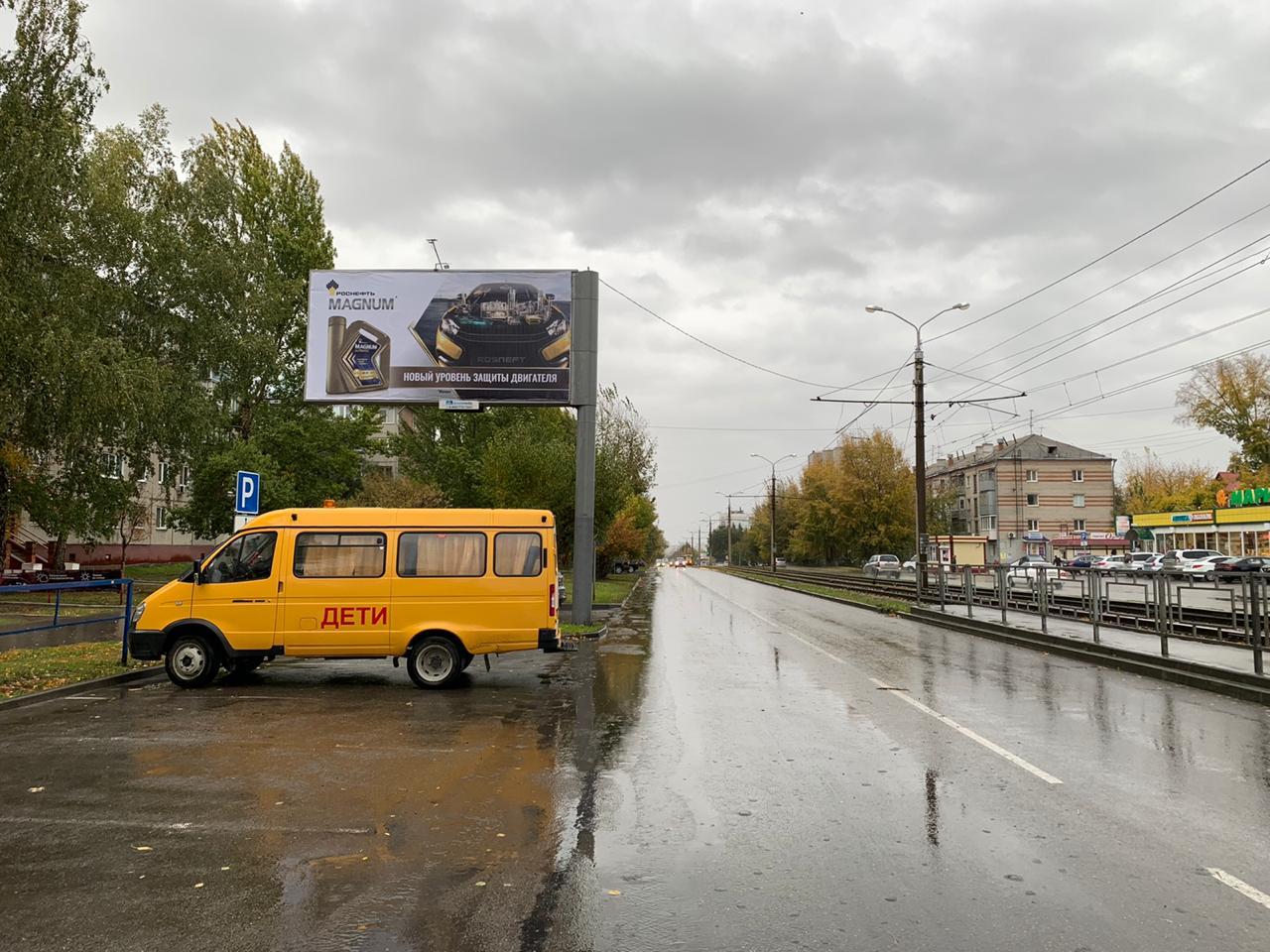 Фотография рекламного носителя, тип: Билборд 3x6, адрес: Антона Петрова ул., д.170, Барнаул, Алтайский край, Россия. Сторона B №833788