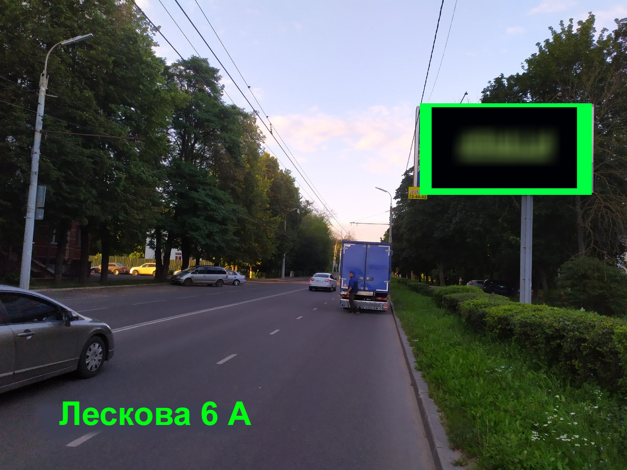 Фотография рекламного носителя, тип: Нестандартный билборд, адрес: Лескова ул., д.6, Орел, Орловская область, Россия. Сторона А №702250