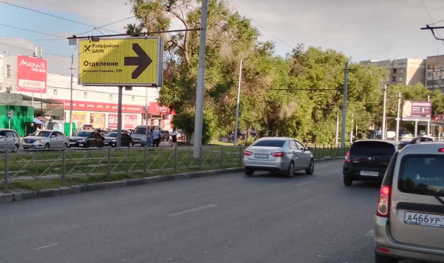 Фотография рекламного носителя, тип: Билборд 3x6, адрес: Б. Горная ул. Х Ст. Разина ул., Саратов, Саратовская область, Россия. Сторона Б1-Б3 №547604