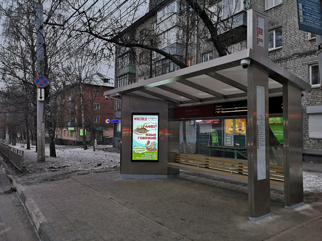 Фотография рекламного носителя, тип: Остановка, адрес: Бекетова ул., ост. Дворец спорта, Нижний Новгород, Нижегородская область, Россия. Сторона A+B №869852