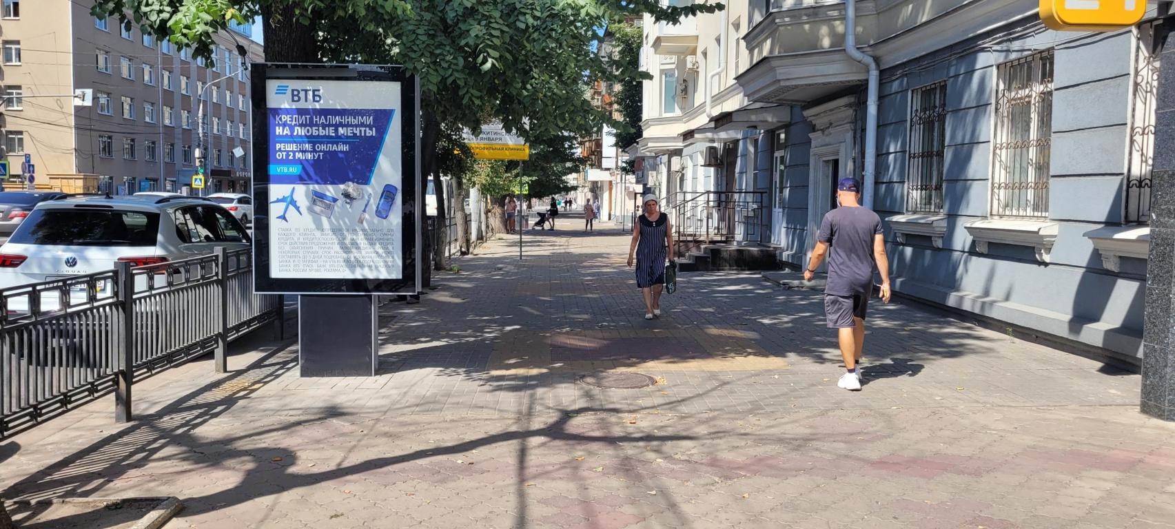 Фотография рекламного носителя, тип: Ситиформат 1.8x1.2, адрес: Плехановская ул., д.18, Воронеж, Воронежская область, Россия. Сторона A №1068514