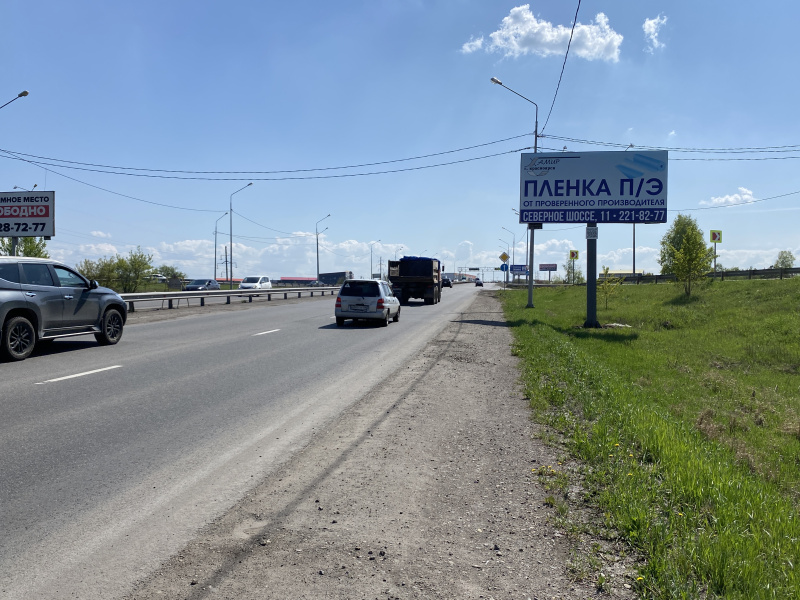 Фотография рекламного носителя, тип: Билборд 3x6, адрес: Енисейский тракт, 70м до путепровода, Красноярск, Красноярский край, Россия. Сторона А №779932