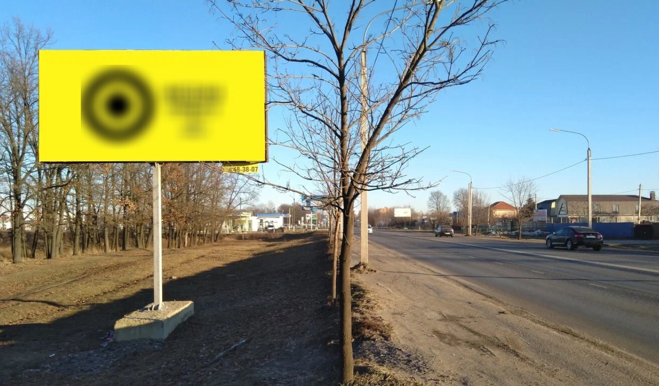 Фотография рекламного носителя, тип: Билборд 3x6, адрес: Наугорское ш., д.29, Орел, Орловская область, Россия. Сторона Б №799857