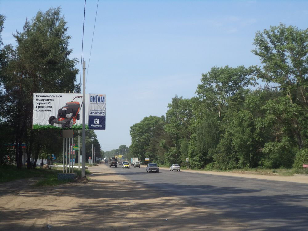 Фотография рекламного носителя, тип: Билборд 3x6, адрес: Галичская ул., д.117, Кострома, Костромская область, Россия. Сторона Б №598627