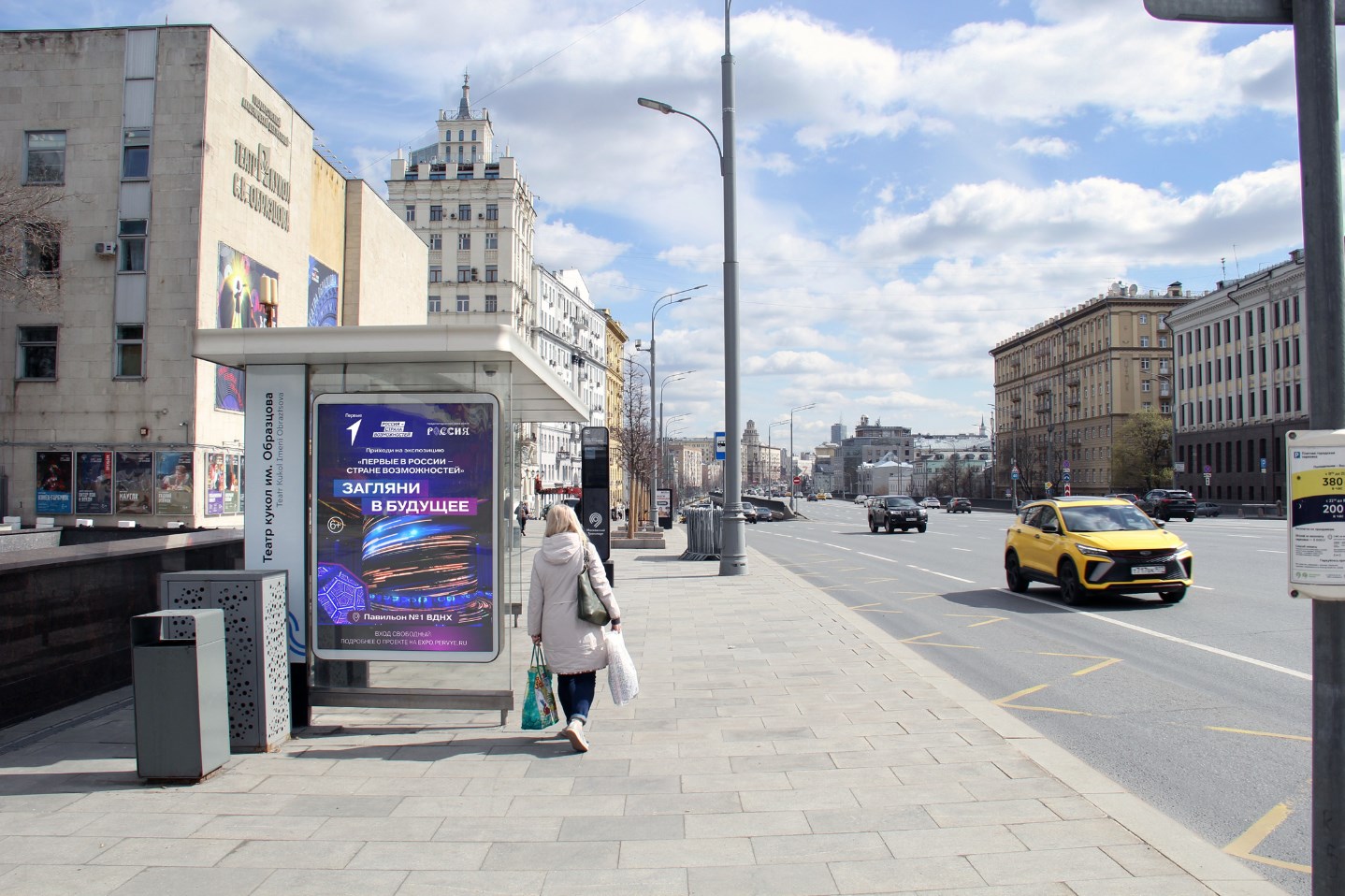 Фотография рекламного носителя, тип: Остановка 1.8x1.2, адрес: Садовая-Самотечная ул., д.3, Москва, Россия. Сторона Б1 №638032