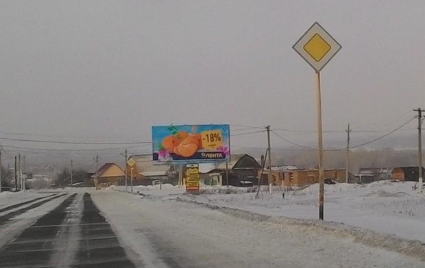 Фотография рекламного носителя, тип: Билборд 3x6, адрес: Тургенева ул., часовня, Юрга, Кемеровская область, Россия. Сторона А №1042801