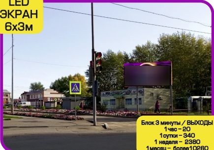 Фотография рекламного носителя, тип: Билборд 3x6, адрес: Строителей ул. Х Комсомольский пр-т., Нефтекамск, Республика Башкортостан, Россия. Сторона А1-А10 №1078266