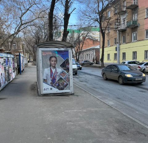 Фотография рекламного носителя, тип: Остановка 1.8x1.2, адрес: Мичурина ул. Х Вольская ул., из центра, Саратов, Саратовская область, Россия. Сторона Б №585992