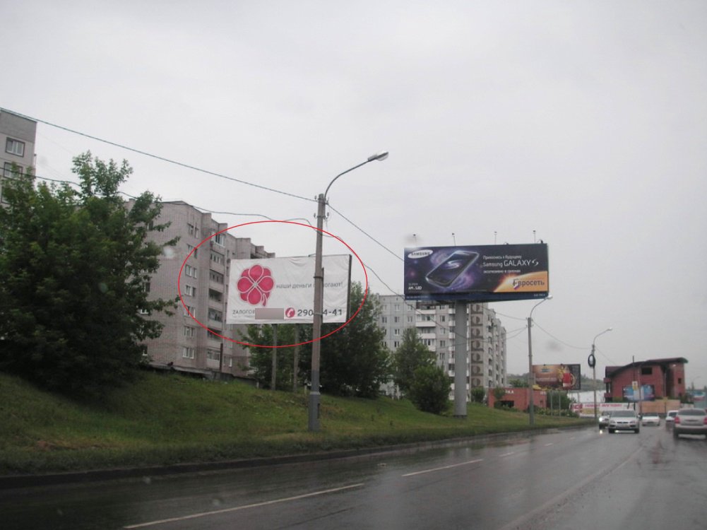 Фотография рекламного носителя, тип: Билборд 3x6, адрес: Брянская ул., 75м от развилки, Красноярск, Красноярский край, Россия. Сторона Б №592901