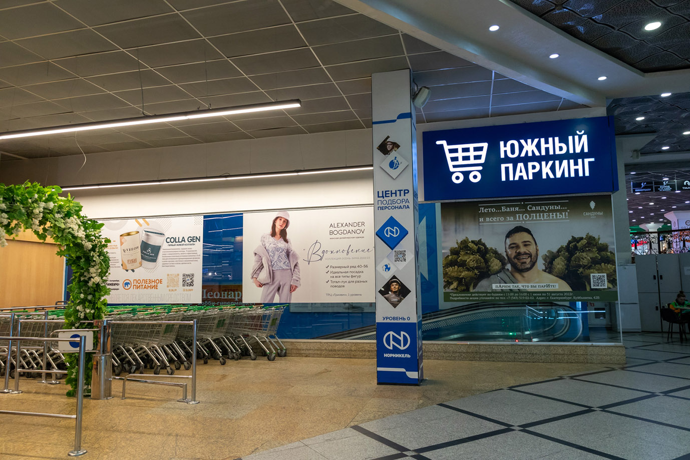 Фотография рекламного носителя, тип: Другой индор-формат, адрес: Торговый центр «Гринвич», 8 Марта ул., д.46, Екатеринбург, Свердловская область, Россия. Сторона/вариант №1101482