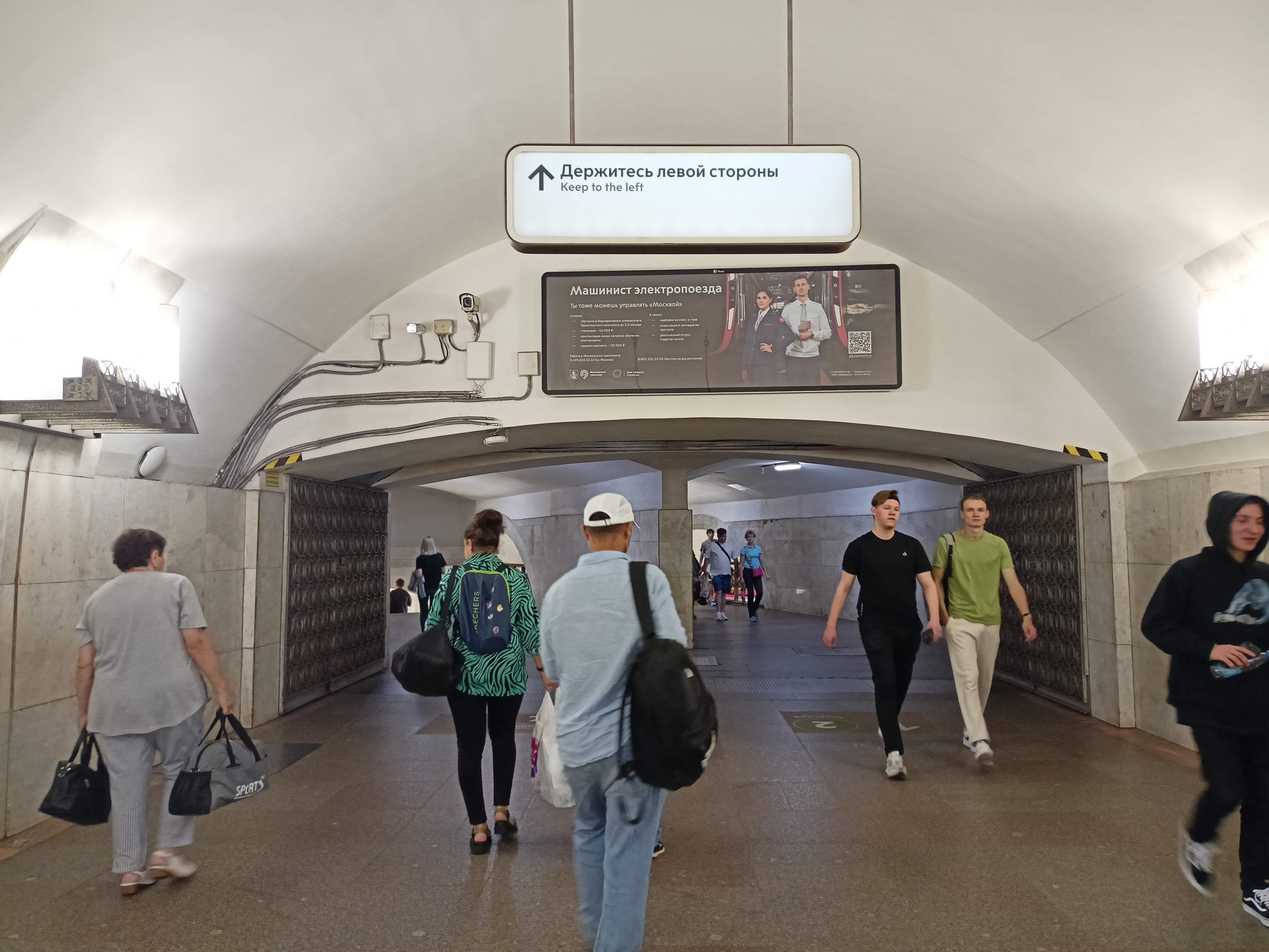 Фотография рекламного носителя, тип: Видеоэкран, адрес: Станция метро «Тверская», линия Замоскворецкая, Москва, Россия. Сторона/вариант А1 №1055777