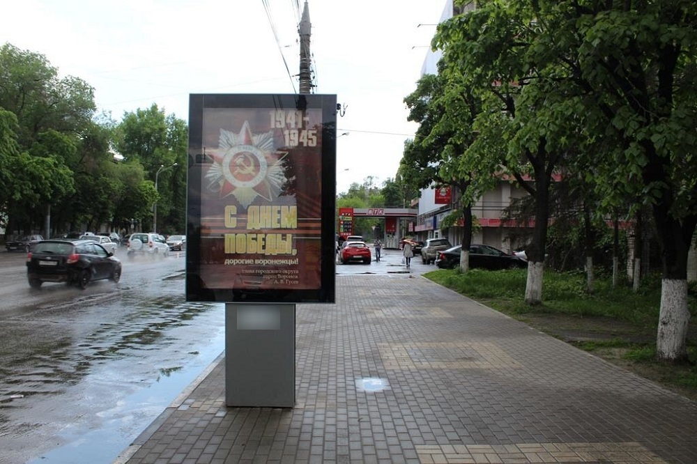 Фотография рекламного носителя, тип: Ситиформат 1.8x1.2, адрес: Кольцовская ул., д.24/1, поз.14, Воронеж, Воронежская область, Россия. Сторона A №1058380