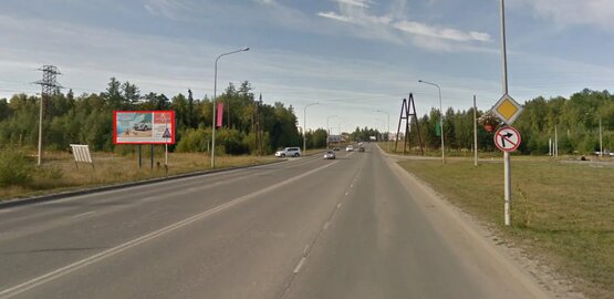 Фотография рекламного носителя, тип: Билборд 3x6, адрес: Нефтяников пр-т. Х Уральская ул., молочный завод, Нягань, Ханты-Мансийский автономный округ – Югра, Россия. Сторона Б №853845