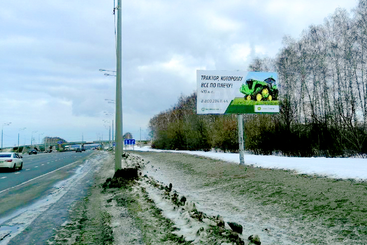 Фотография рекламного носителя, тип: Билборд 3x6, адрес: Москва - Самара а/д, Арбеково, 6-й от "Петушка", Пенза, Пензенская область, Россия. Сторона A №758801