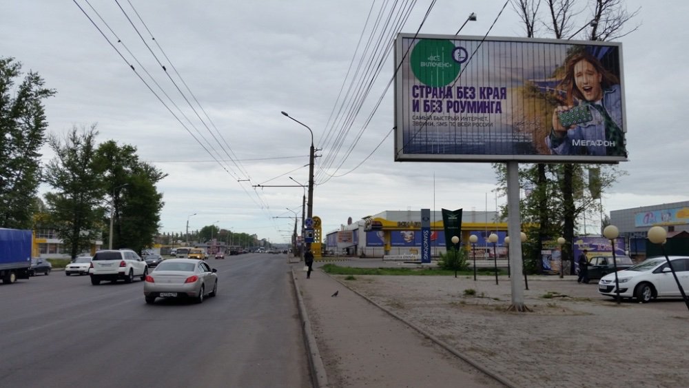 Фотография рекламного носителя, тип: Билборд 3x6, адрес: Кулакова пр-т., д.148, Курск, Курская область, Россия. Сторона А1-А3 №708653