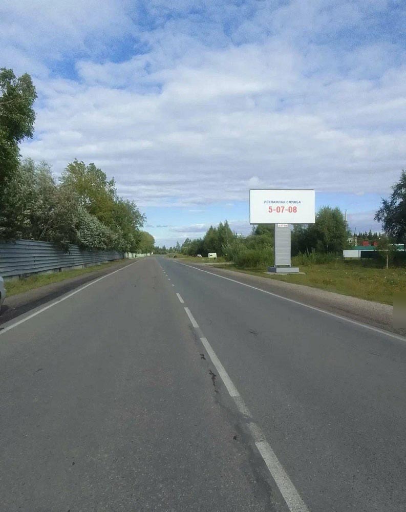 Фотография рекламного носителя, тип: Билборд 3x6, адрес: Автомобилистов ул., по Фестивальная ул., д.1б, Анжеро-Судженск, Кемеровская область, Россия. Сторона A №1051913