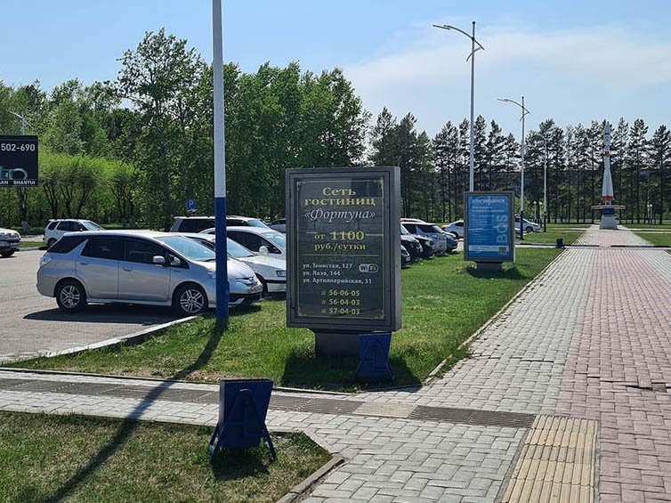 Фотография рекламного носителя, тип: Ситиформат 1.8x1.2, адрес: Привокзальная пл., поз.10, Благовещенск, Республика Башкортостан, Россия. Сторона A №1022123