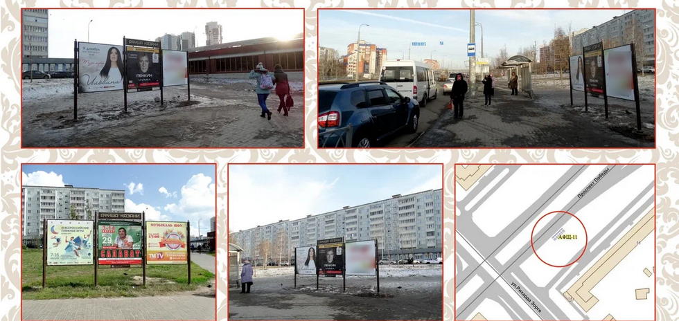Фотография рекламного носителя, тип: Афиша 1.75x1.8, адрес: Победы пр-т., д.56, Казань, Республика Татарстан, Россия. Сторона А2 №1021858