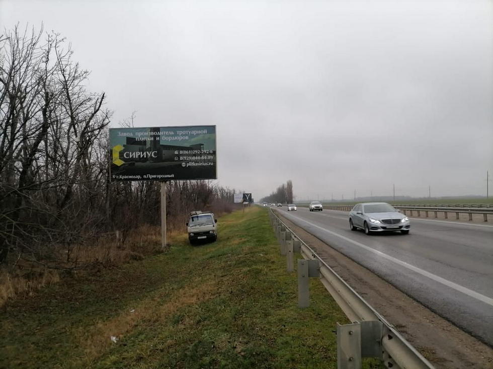 Фотография рекламного носителя, тип: Билборд 3x6, адрес: Краснодар-Ейск а/д Р-268, 9 400м, Краснодарский край, Россия. Сторона Б №1020530