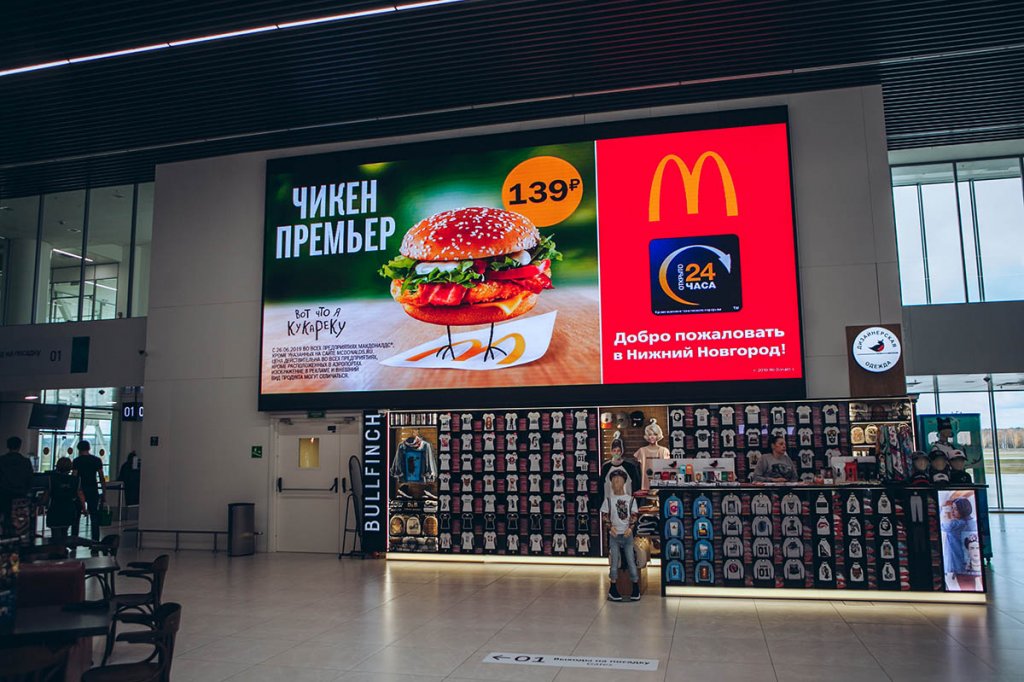 Фотография рекламного носителя, тип: Видеоэкран, адрес: Аэропорт «Стригино», Международный аэропорт, Нижний Новгород, Нижегородская область, Россия. Сторона/вариант №1017518