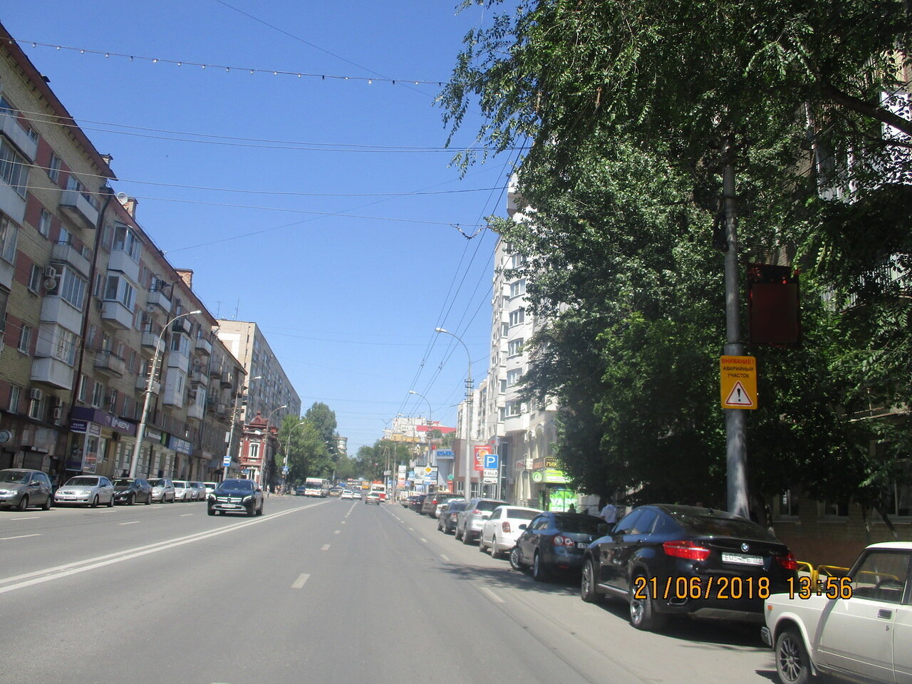 Фотография рекламного носителя, тип: Панель-кронштейн, адрес: Чапаева ул., д.6, Саратов, Саратовская область, Россия. Сторона А №834753