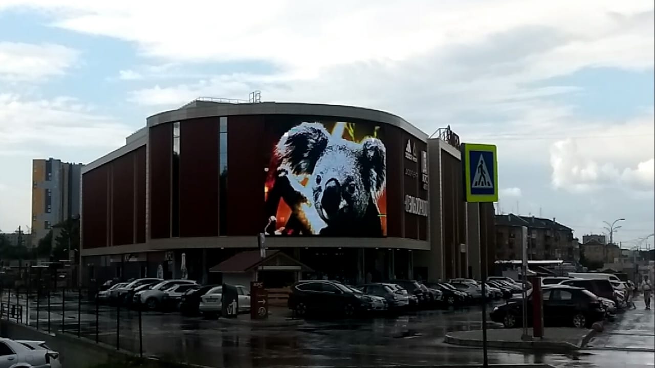 Фотография рекламного носителя, тип: Медиафасад, адрес: Космонавтов пр-т., д.41, Екатеринбург, Свердловская область, Россия. Сторона А №693016