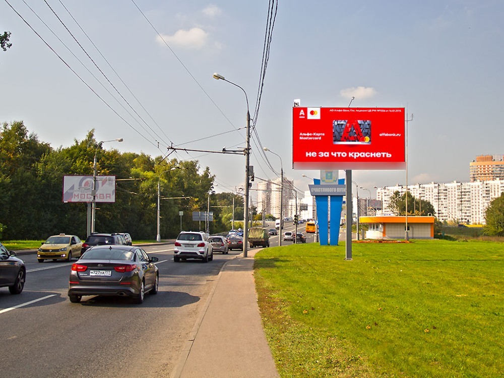 Фотография рекламного носителя, тип: Билборд 3x6, адрес: Свободы ул., д.80, Москва, Россия. Сторона Аh1-Аh4 №957225