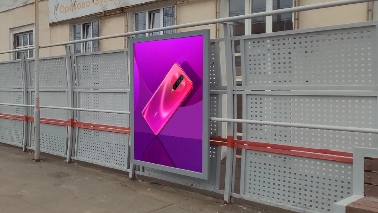 Фотография рекламного носителя, тип: Ситиформат 1.8x1.2, адрес: Орехово-Зуево ст., на ограждении платформы №1, Орехово-Зуево, Московская область, Россия. Сторона А №707465