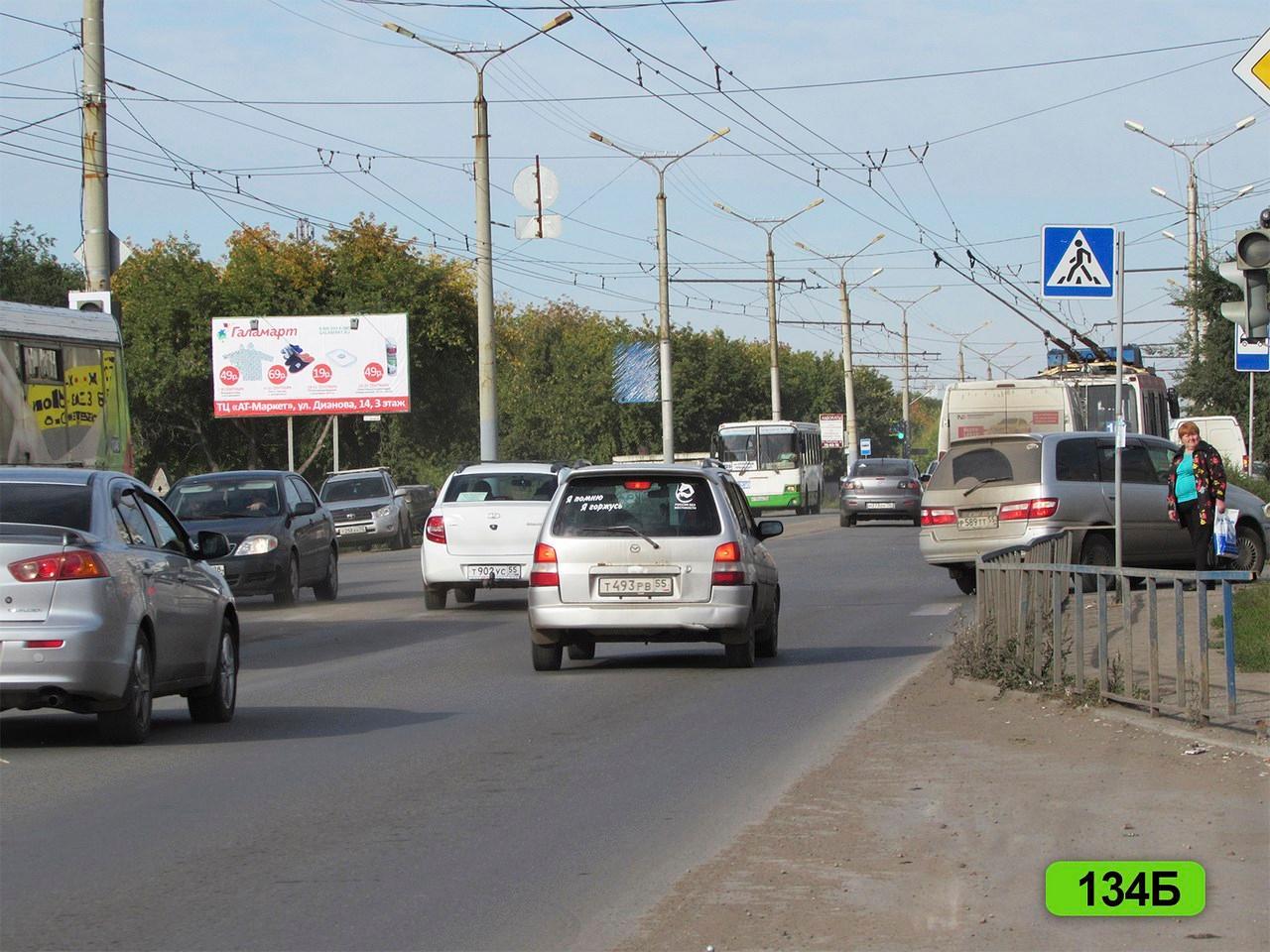 Фотография рекламного носителя, тип: Билборд 3x6, адрес: Дианова ул., д.23 Х Дергачева ул., Омск, Омская область, Россия. Сторона Б №419436