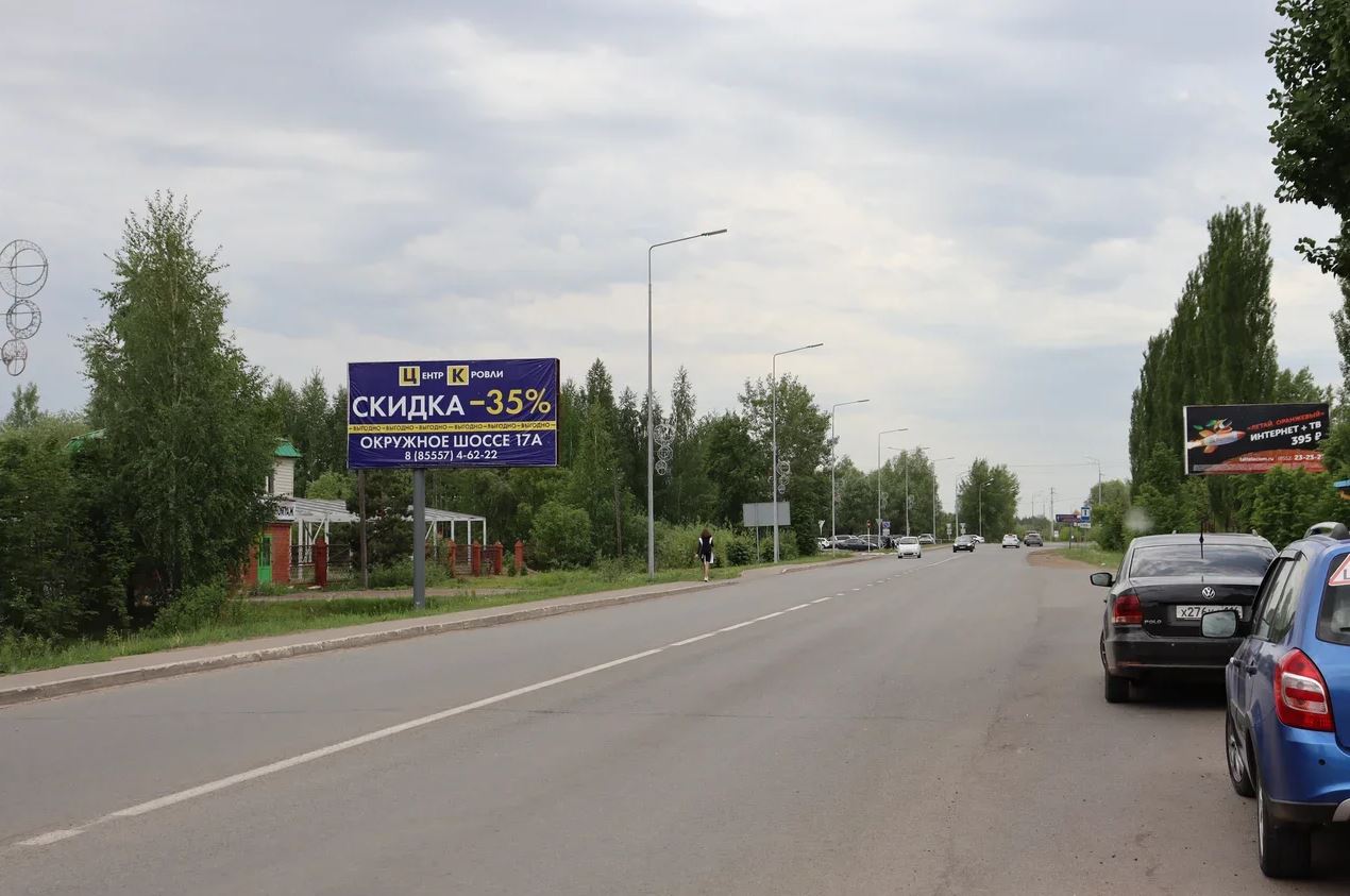 Фотография рекламного носителя, тип: Билборд 3x6, адрес: Нефтяников пр-т., рядом с автостоянкой, Елабуга, Республика Татарстан, Россия. Сторона Б №871230