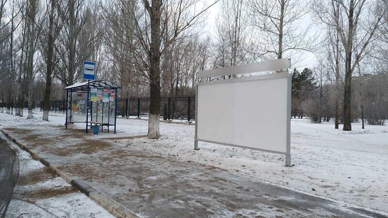 Фотография рекламного носителя, тип: Афиша 1.75x1.8, адрес: Юбилейная ул., ООТ «Парк победы», поз.1, Тольятти, Самарская область, Россия. Сторона A2 №1094184