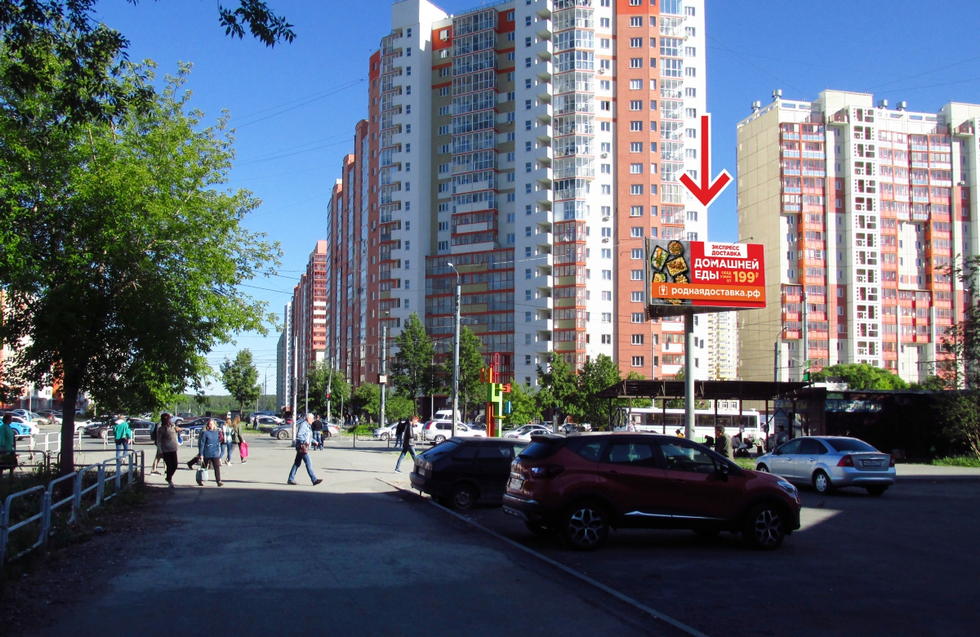 Фотография рекламного носителя, тип: Билборд 3x6, адрес: Братьев Кашириных ул., д.114 Х 40 лет Победы ул., Челябинск, Челябинская область, Россия. Сторона C №951554