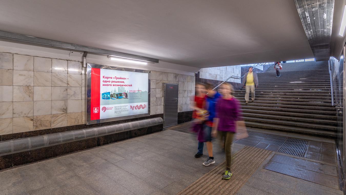 Фотография рекламного носителя, тип: Лайтбокс, адрес: Станция метро «Беговая», линия Таганско-Краснопресненская, Москва, Россия. Сторона/вариант 53 №821900