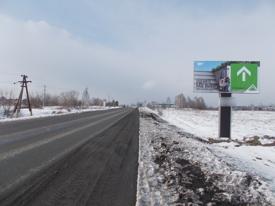 Фотография рекламного носителя, тип: Билборд 3x6, адрес: Сосновка д., 245 070м, Новокузнецк, Кемеровская область, Россия. Сторона A №659217